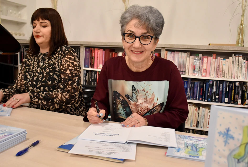 Promocija „Naše zimske pjesmoslikovnice“ u Gradskoj knjižnici Požega