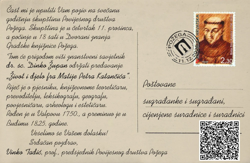 [NAJAVA] Svečana godišnja skupština Povijesnog društva Požega - 11.12.2025. u 18 sati