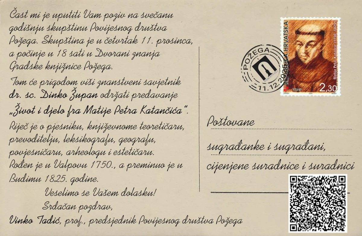 [NAJAVA] Svečana godišnja skupština Povijesnog društva Požega - 11.12.2025. u 18 sati