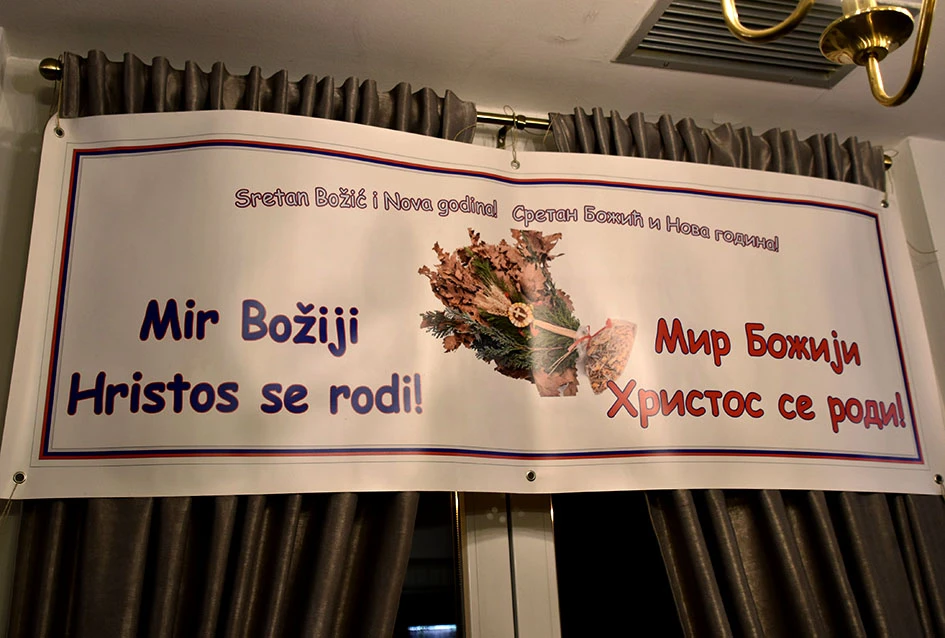 Prijem uoči Božića po Julijanskom kalendaru prošao u duhu tradicije i razumijevanja