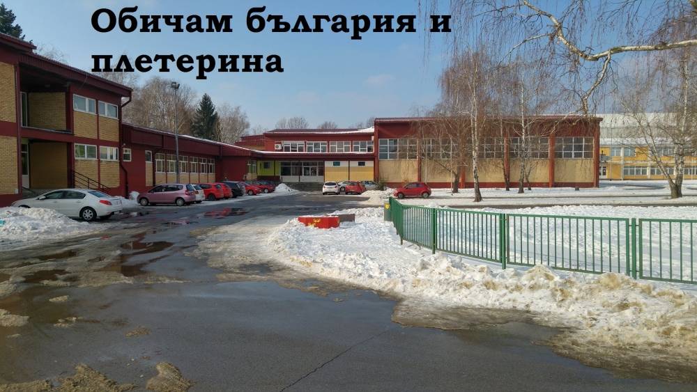 Pleternički tajni plan/rodna ideologija i kod nas!??