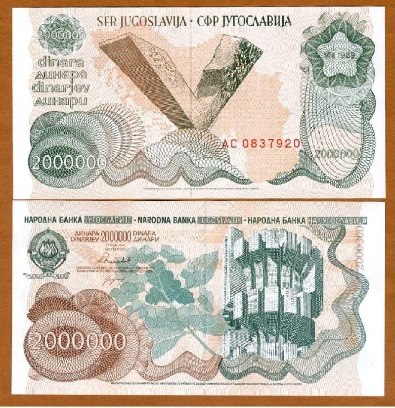 Svi mitovi o gospodarstvu Jugoslavije