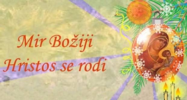 Mir Božji, Hristos se rodi! Mir Božji, Hristos se rodi!