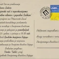 Predavanje prof. dr. sc. Renea Lukića u Požegi: ’Rusko-ukrajinski rat s reperkusijama na međunarodne odnose i zapadni Balkan’