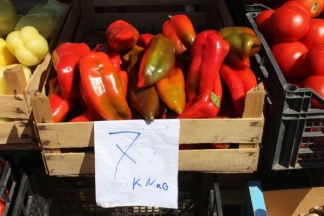 Ponuda četvrtkom na požeškoj tržnici: 4.8.2016.