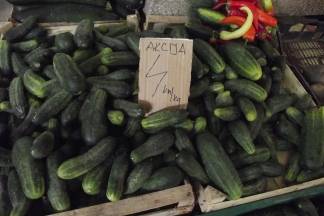 Ponuda četvrtkom na požeškoj tržnici: 25.08.2016.