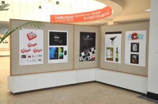 Logo Gimnazije među probranim rješenjima na Hiiibrandu